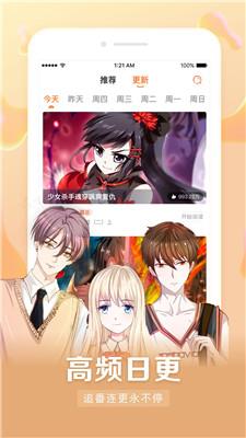 citrus漫画未删减韩漫无删减版