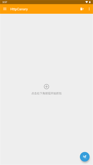 小黄鸟抓包3.36  v3.3.6图3