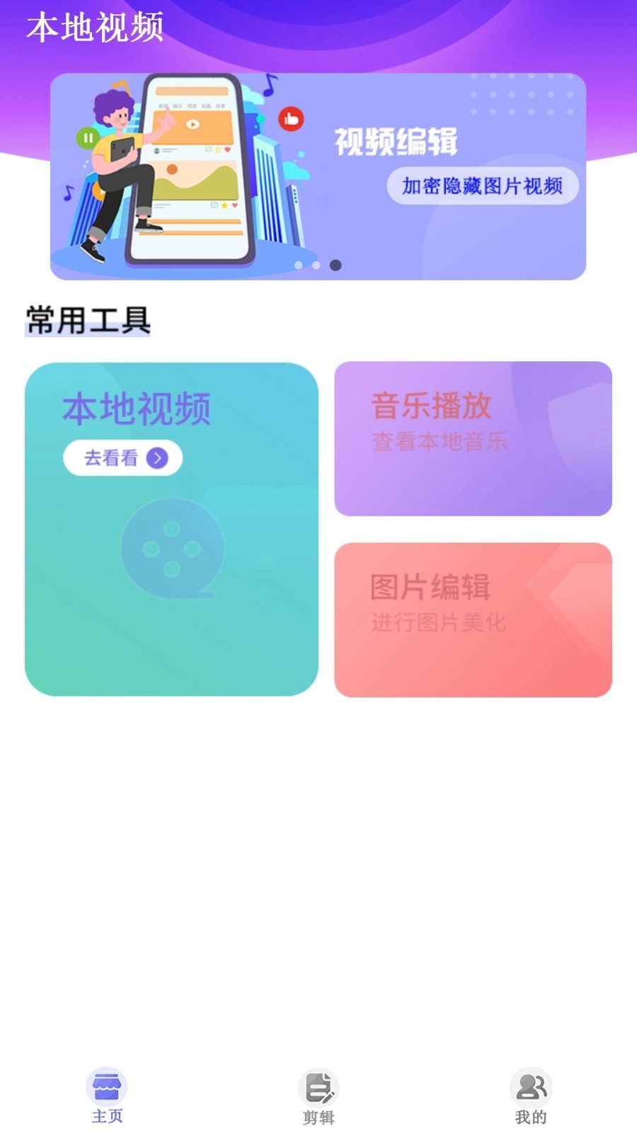 月光宝盒RPO  v1.0.20230616图2