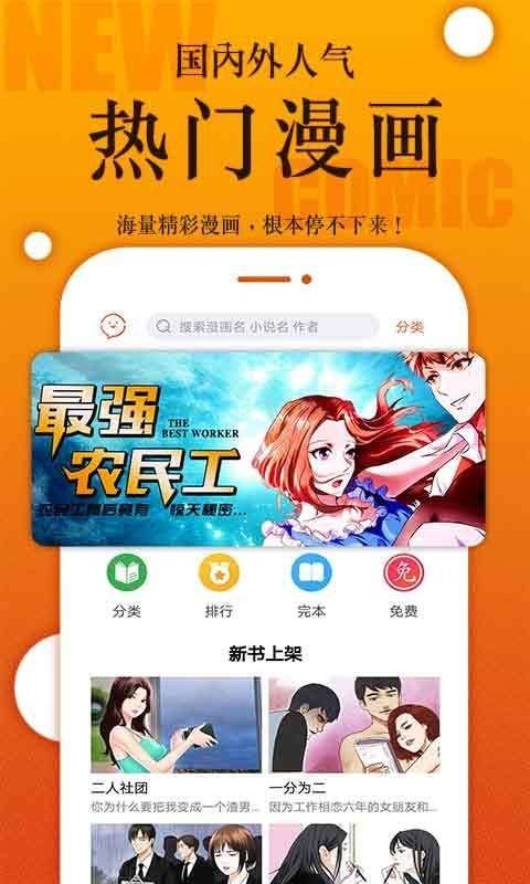 番木瓜  v3.4.1图1