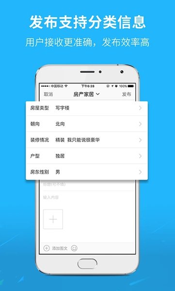 芜湖民生网客户端  v5.4.1.6图2