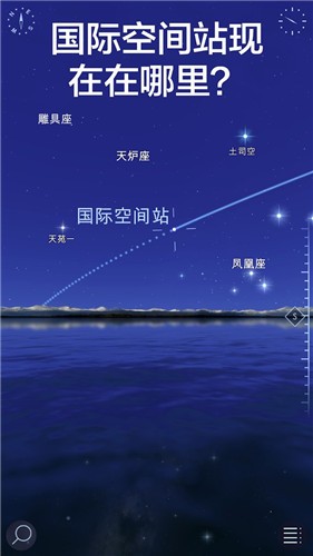 转转星空  v2.0图2