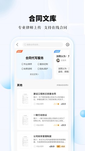 知法乎  v3.1.4图2