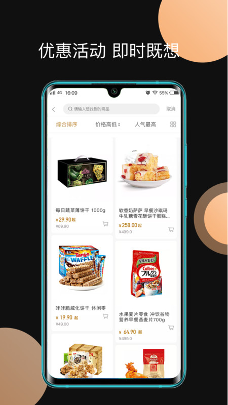 玖牛生活  v1.0.0图3