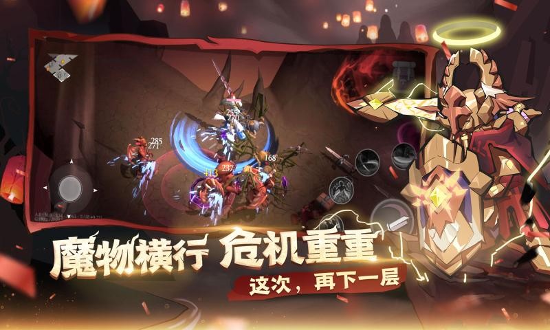 魔渊之刃2021  v2.0.11图2