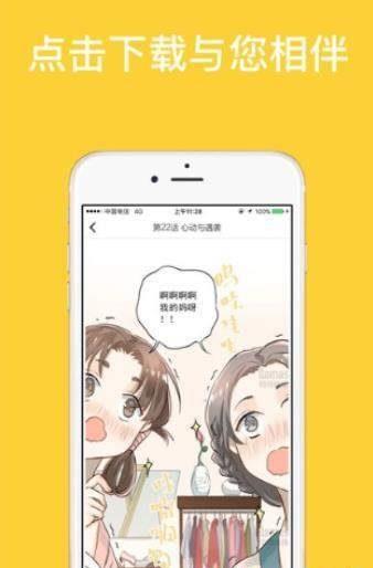 一念漫画网安卓版