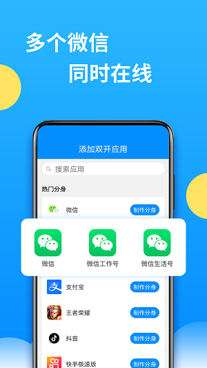 32位框架辅助包  v8.1.6图1