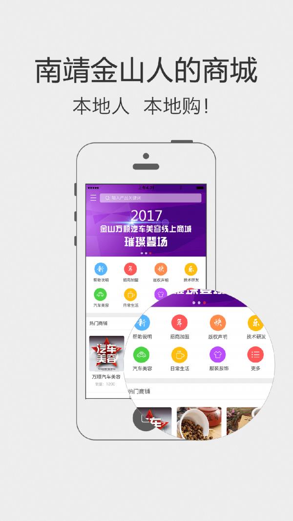 达丰源  v1.0图3