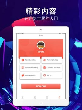 绿雾影视app安卓版下载  v2.2.00图2