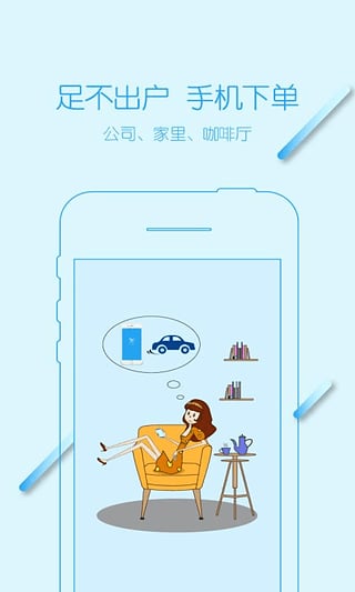 微微养车  v1.3.8图3