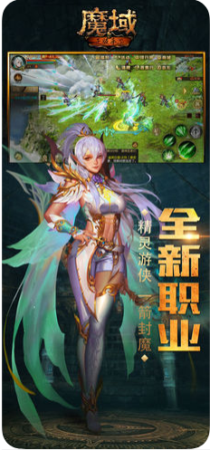 龙腾魔域  v1.0.1图2