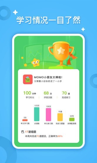 小迪学识  v1.0.01图2