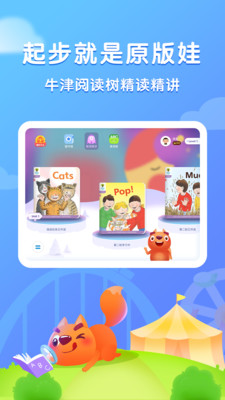 儿康保  v1.0.6图2