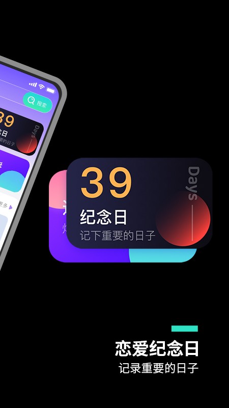 主题桌面大全  v1.0.6图1