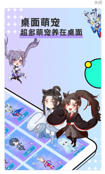 图图宠物破解版所有宠物都有  v2.4.1图1