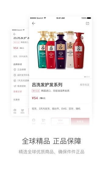 有练小店  v1.5.0图1