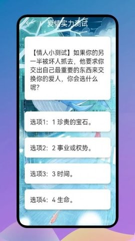 爱星座