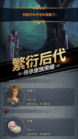 诸神皇冠破解版  v1.2图2