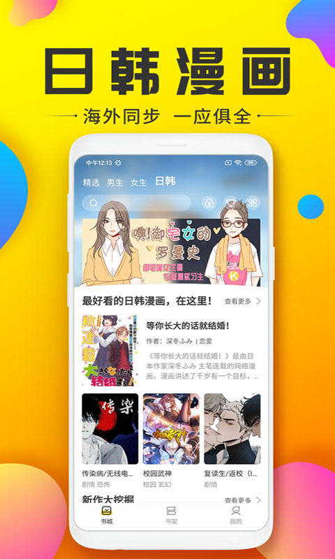 233动漫无广告