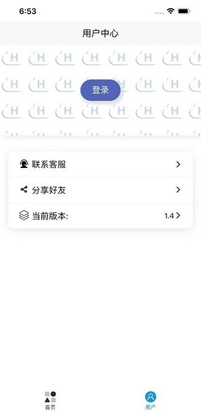 起号工具快手下载安装  v1.0.0图1
