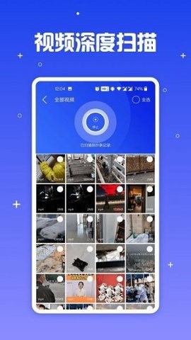 手机文件管理大师  v1.2.0图3