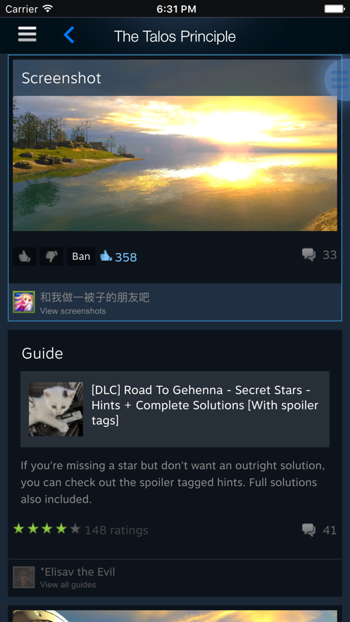 steam mobile安卓中文版