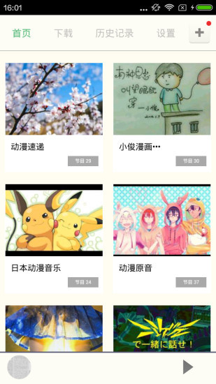 汗汗漫画免费版  v1.0.0图3