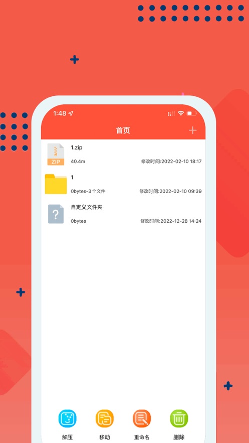 嗨格式音频转换器手机版下载