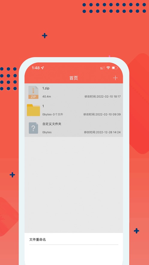 嗨格式音频转换器手机版下载  v1.0图3