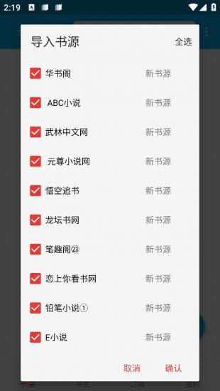 小蓝书app下载安装  v1.0.1图3