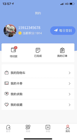 专大师  v1.3.0图1