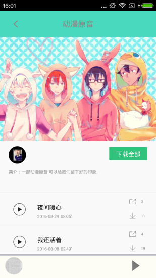 汗汗漫画免费版  v1.0.0图2