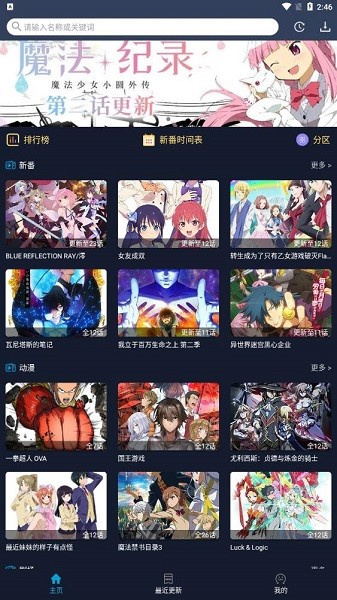 zzzfun最新版下载  v1.1.8图1