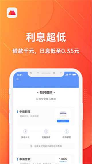 欢太金融免费版  v1.1.4图1