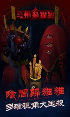 邪魔大对战  v1.0.1图2