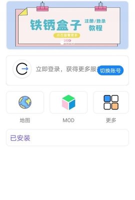 诗歌本安卓版  v5.2.4图2