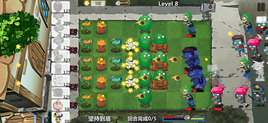 躺平植物战僵尸大招版  v1.0.2图3