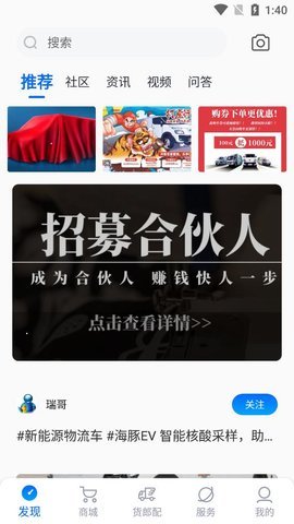 开新工坊  v1.0.0图3