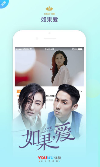 优酷电视剧下载安装app  v8.2.1图4