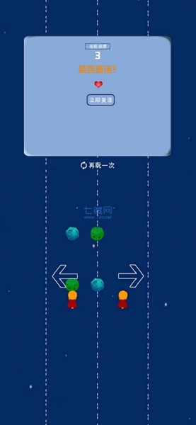 动感小英雄  v1.0图3