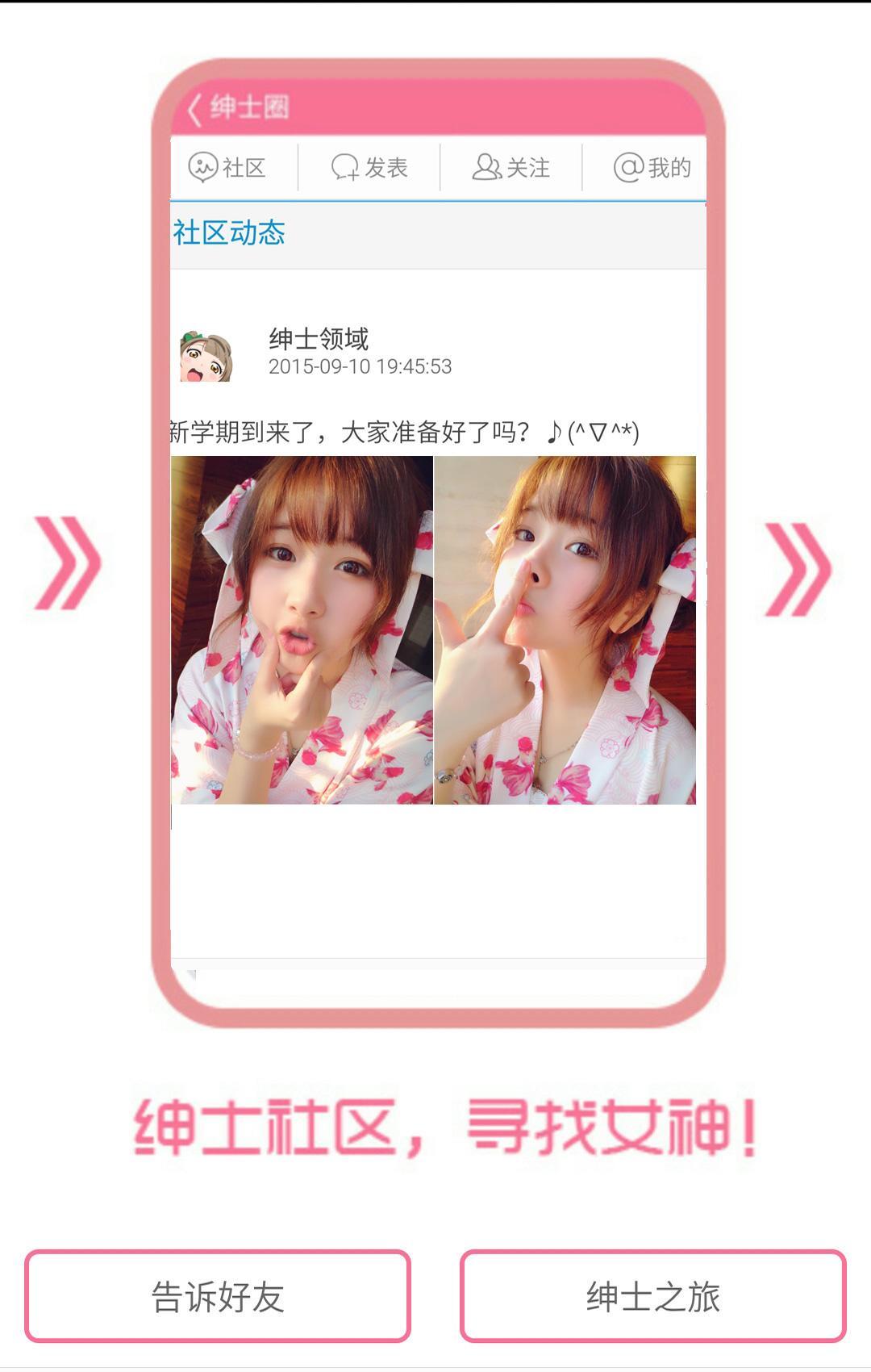 绅士领域app免登录  v3.2.1图2