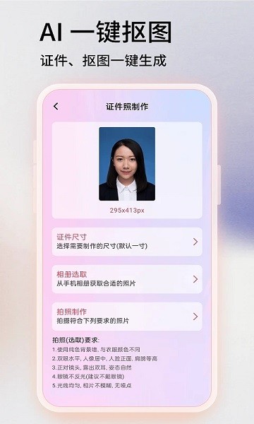 PS王  v5.0图2