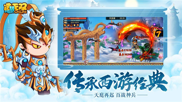 造梦无双修改器无敌秒杀  v1.36.00图3