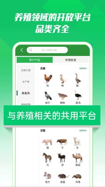 殖殖养  v1.3.1图3