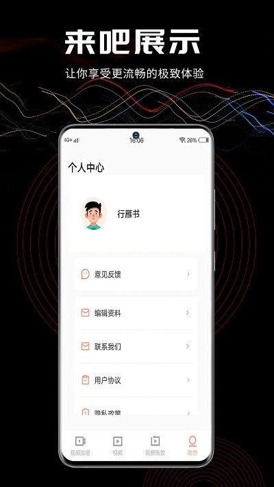 月明三更视频  v1.1.7图2