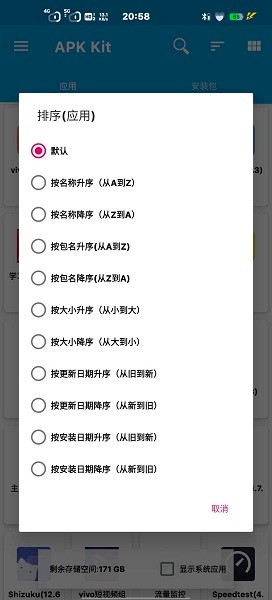baseapk1.1安装下载36.2m