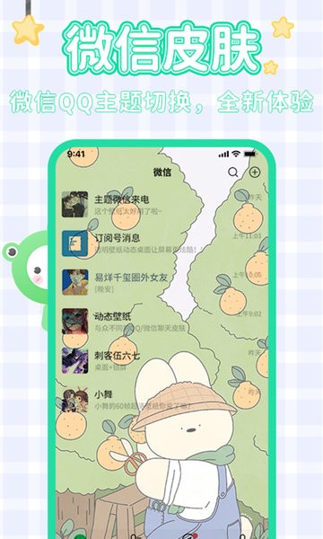 哈屏壁纸  v1.3.1图3