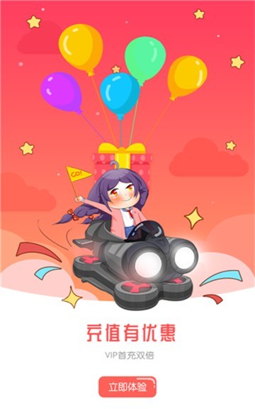 迷妹漫画mimei  v4.1.18图3