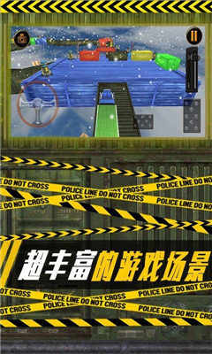 空中停车场  v1.0.0图2