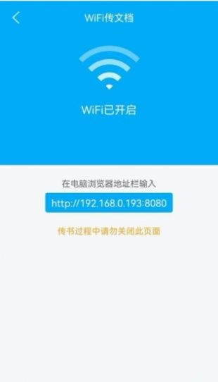 追书小说阅读最新版下载